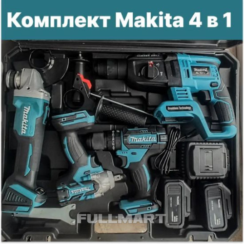 Набор инструментов Makita 4 в 1 перфоратор, болгарка, шуруповерт и гайковерт 2акк. 48v
